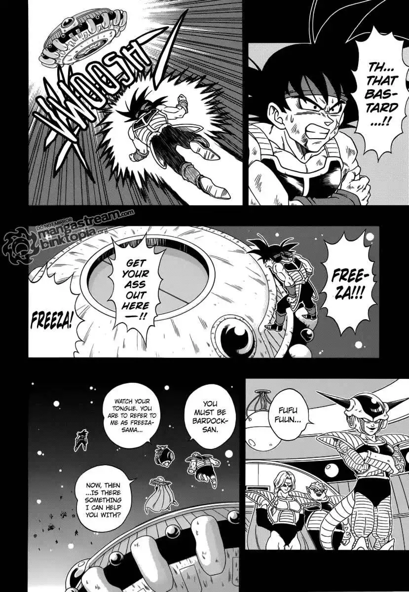 Dragon Ball - Episode of Bardock Chapter 1 4